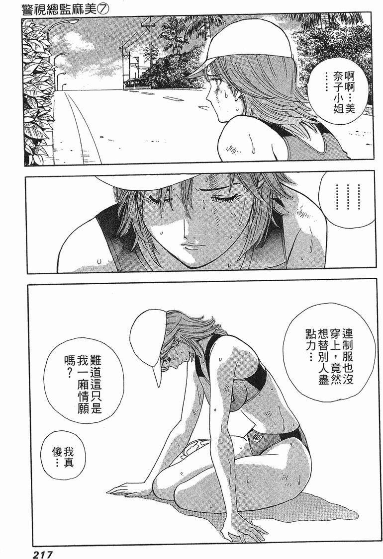 第217页