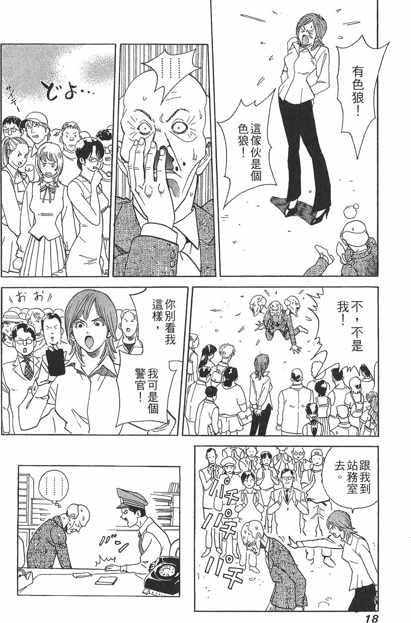 第17页