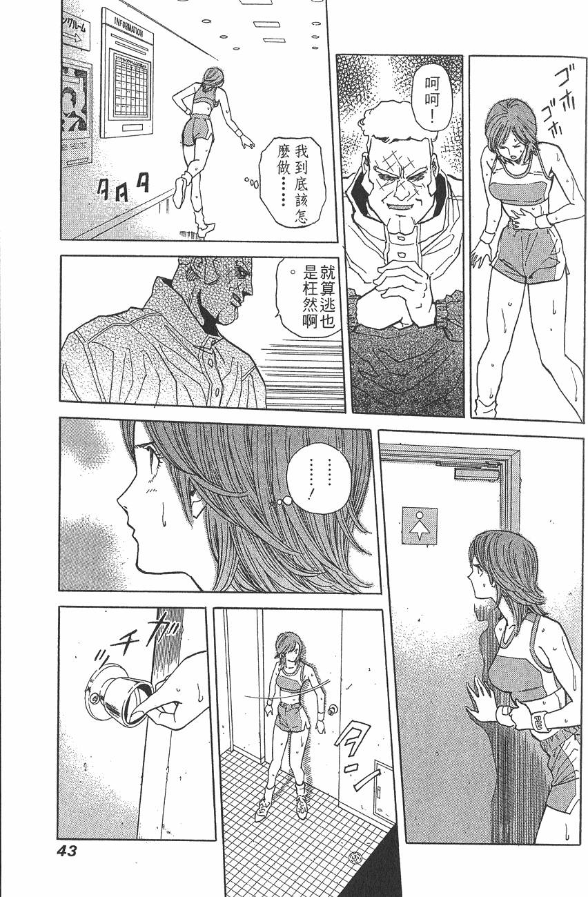 第42页