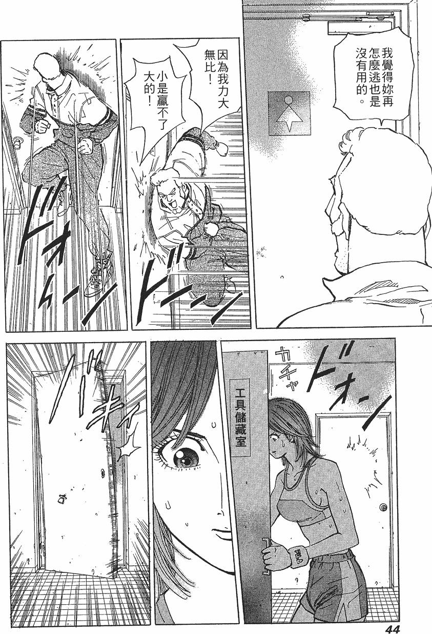 第43页