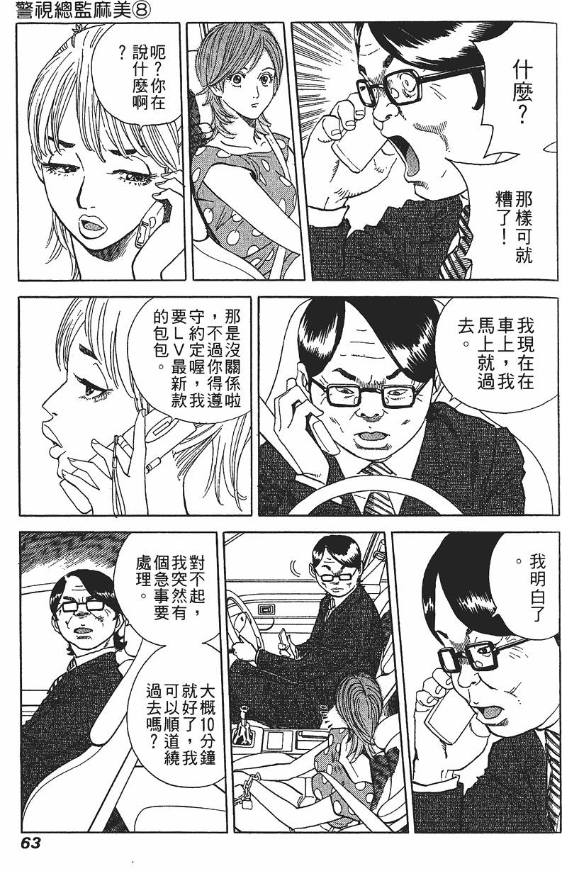 第62页