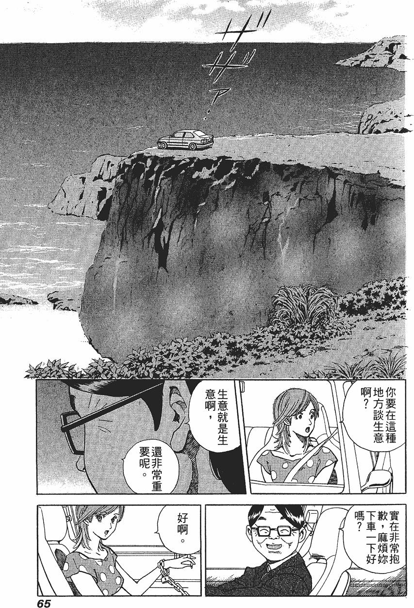 第64页