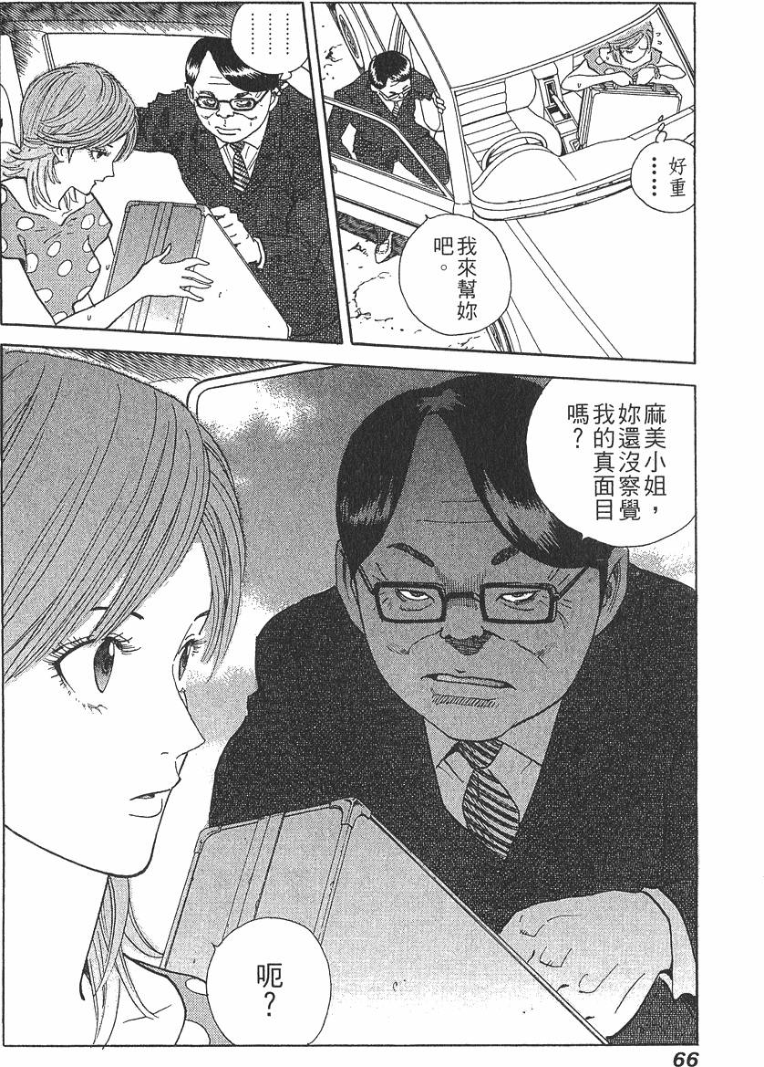 第65页
