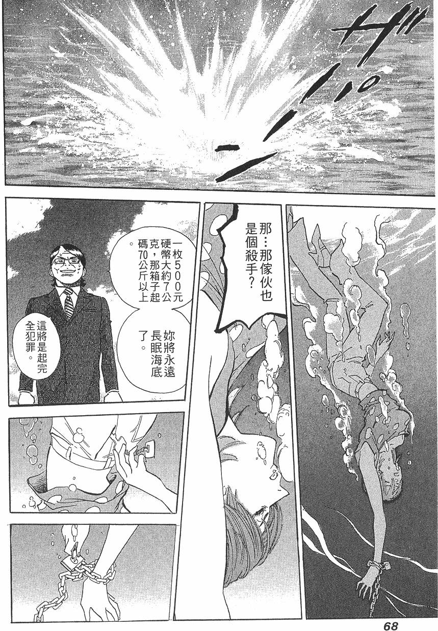 第67页