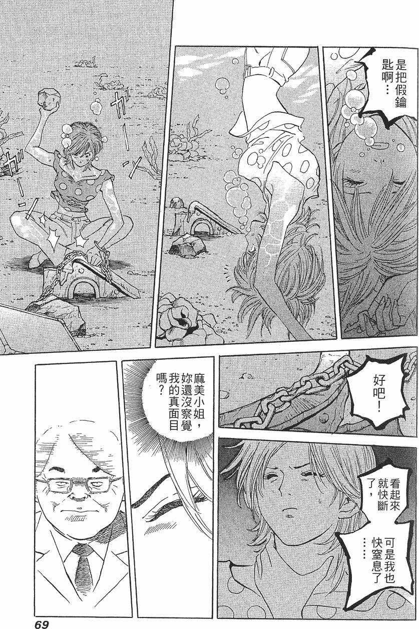 第68页