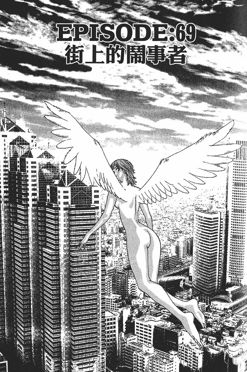 第74页