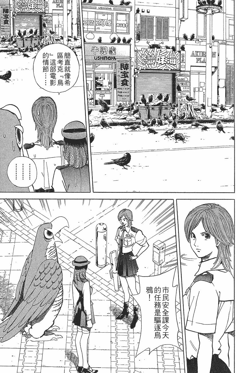 第76页