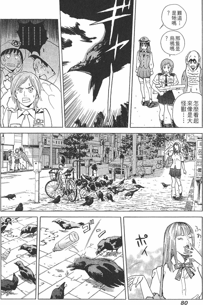 第79页