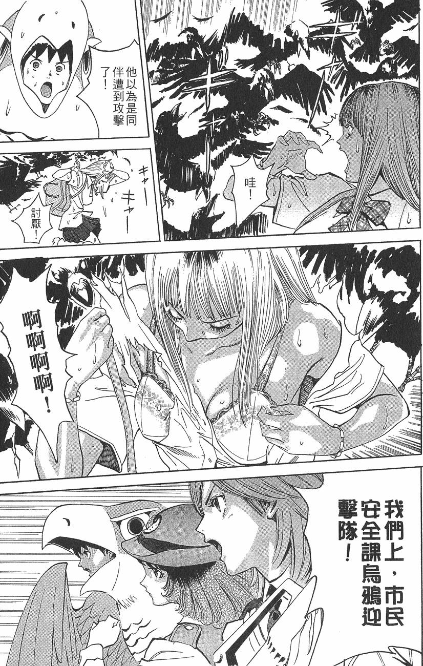 第80页