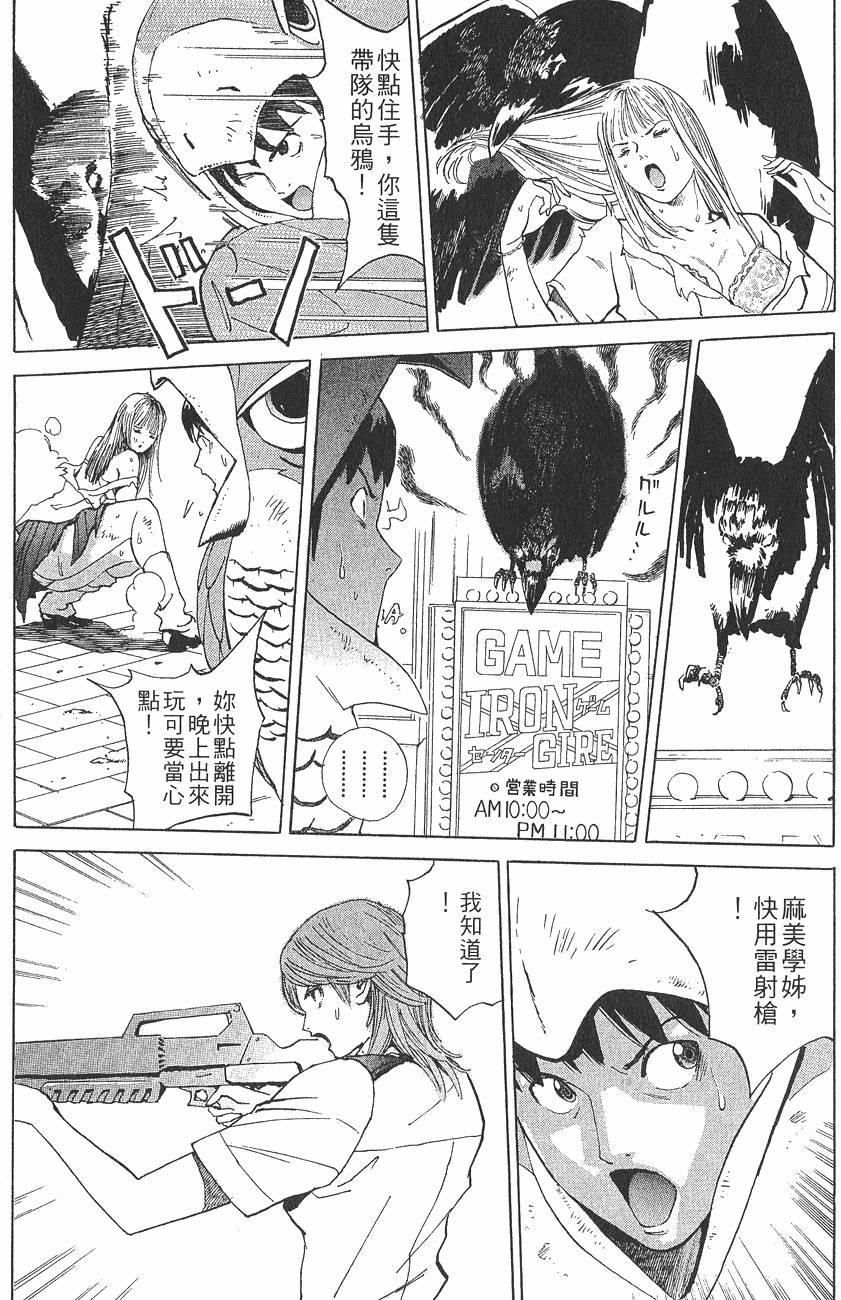 第81页