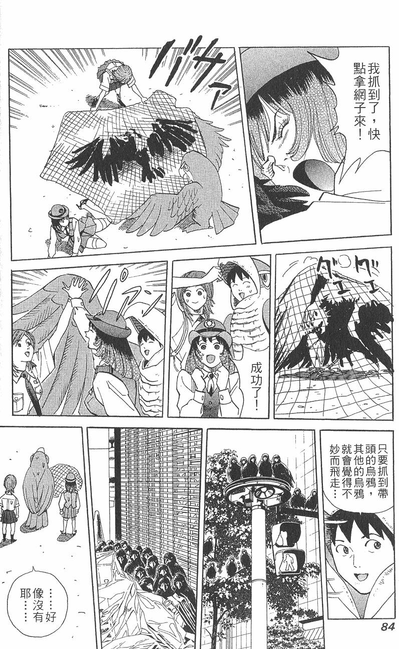 第83页
