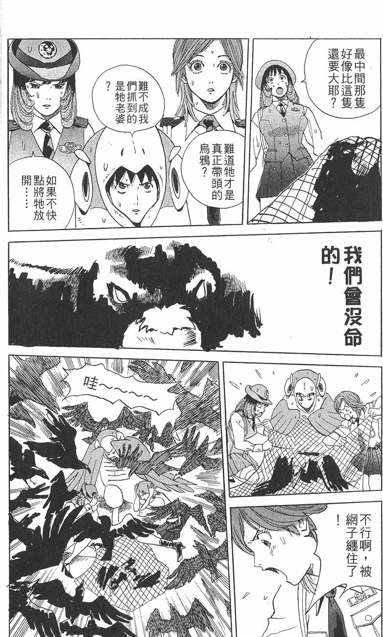 第85页
