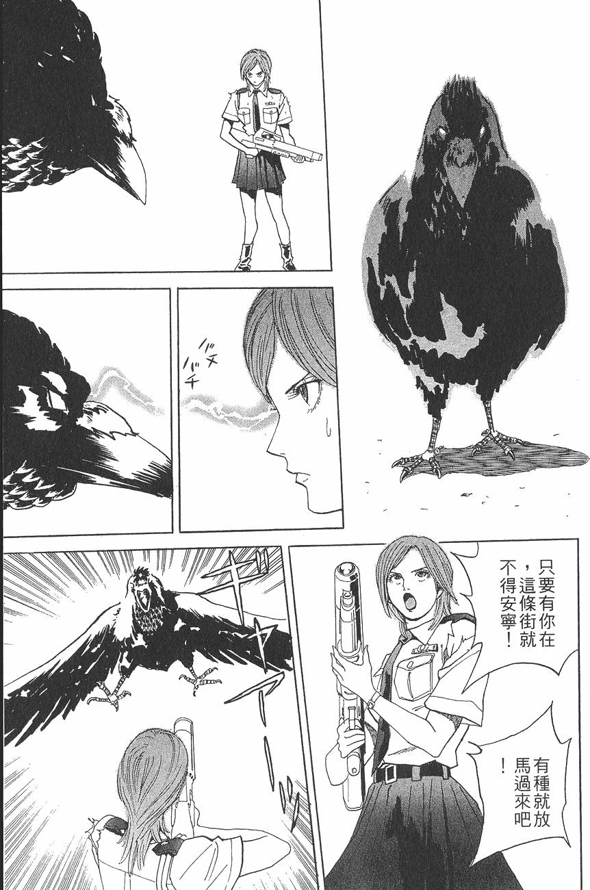 第88页