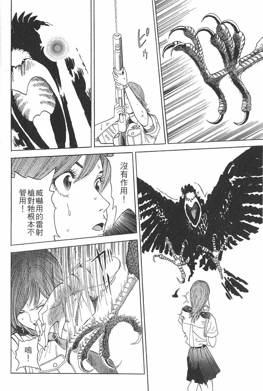 第89页
