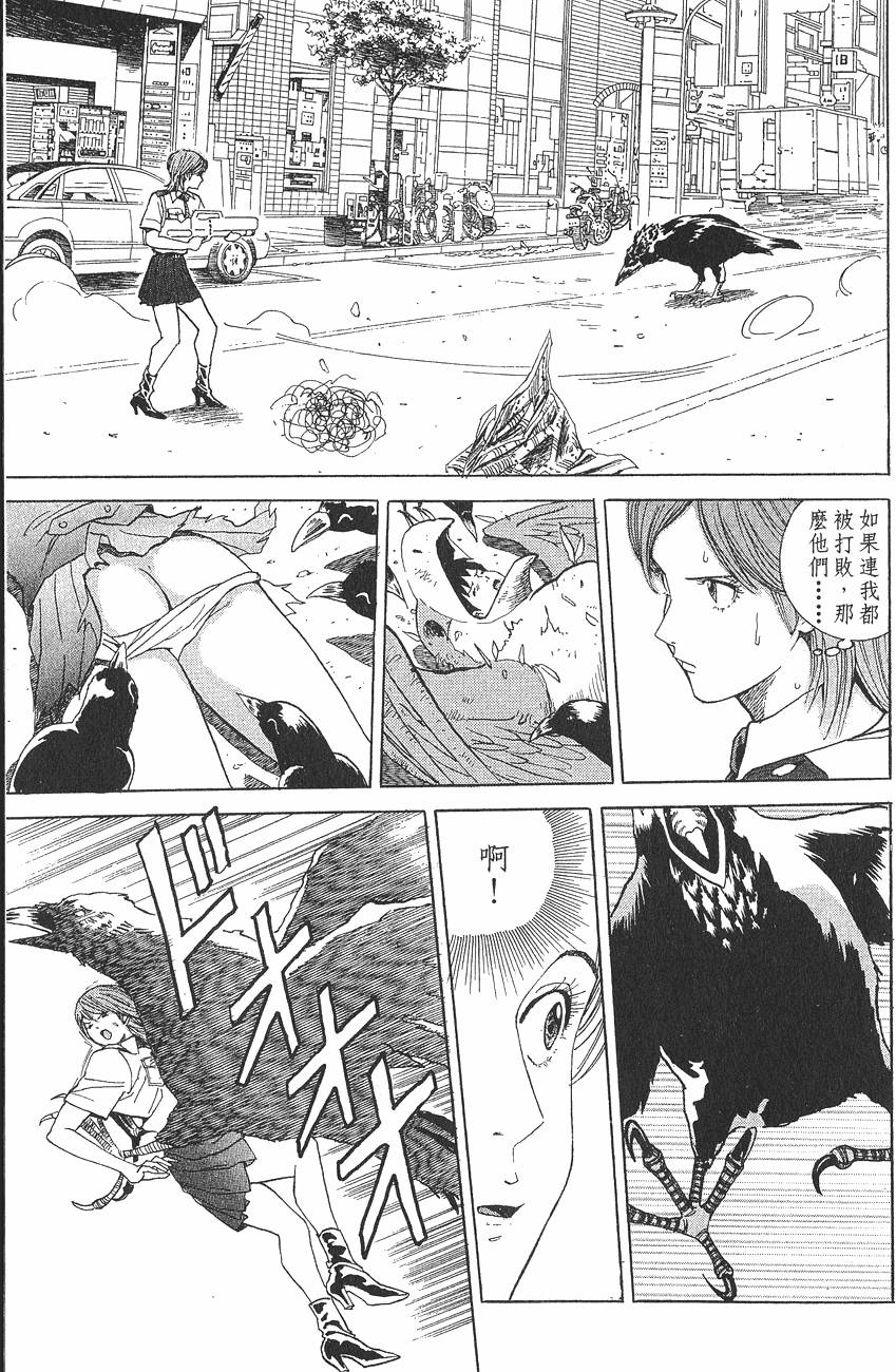 第90页