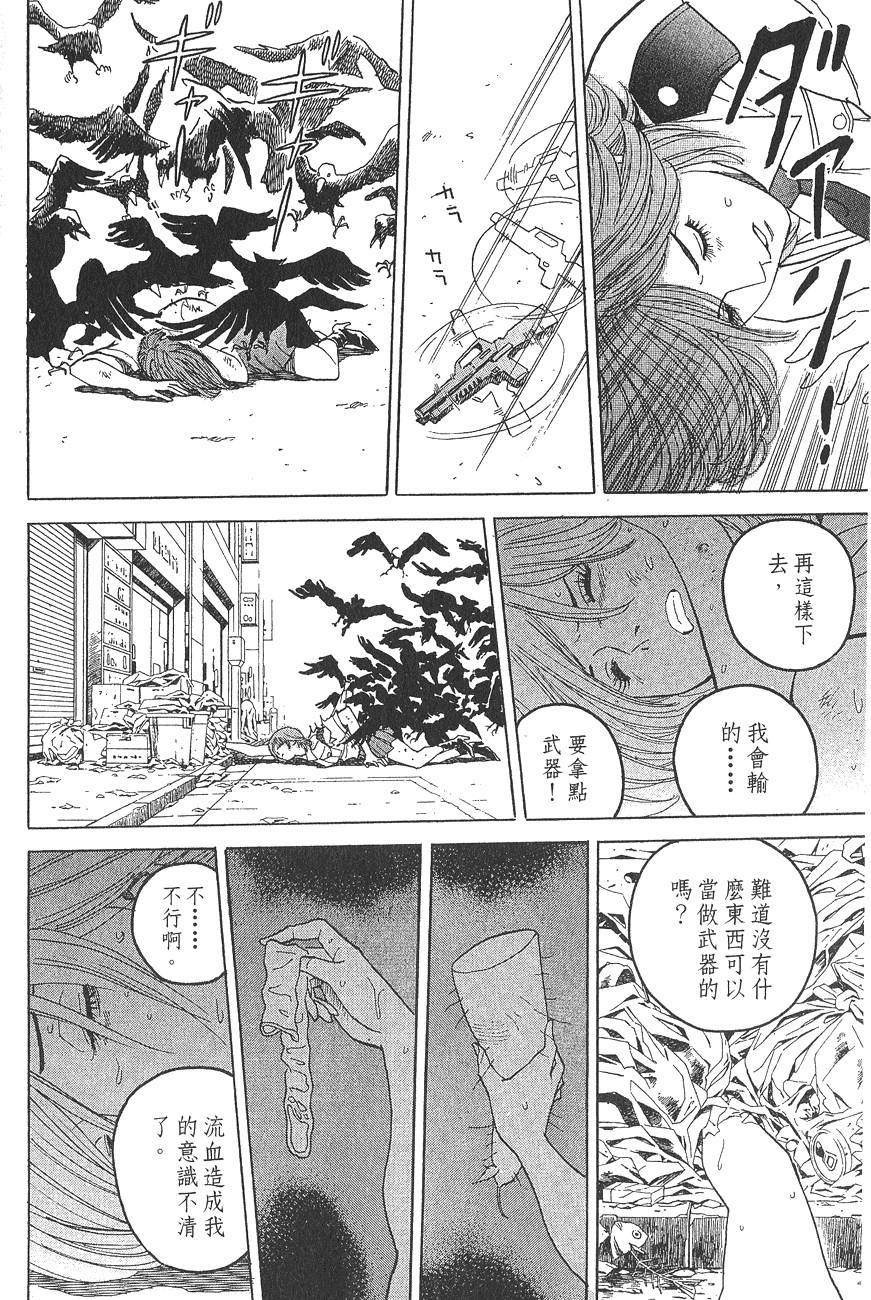 第91页