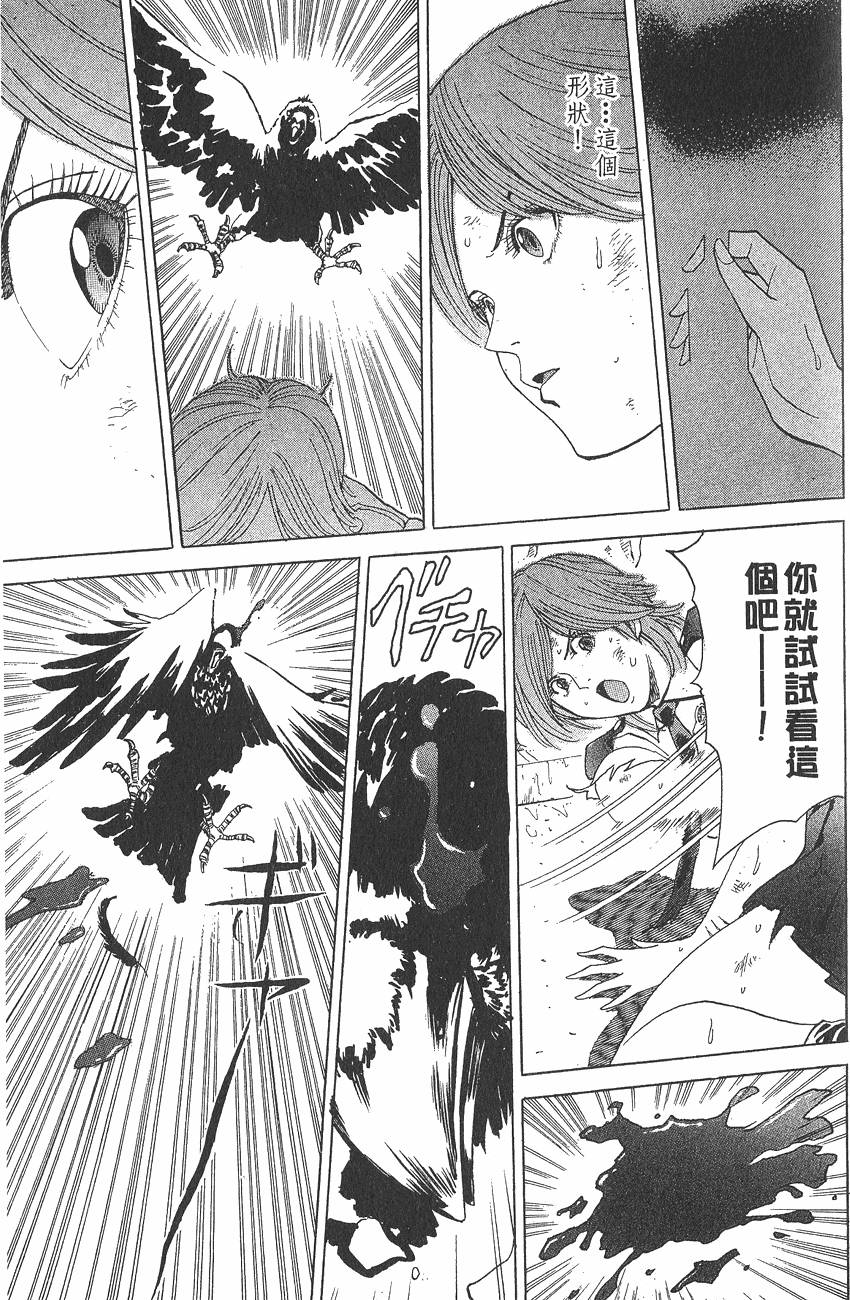 第92页