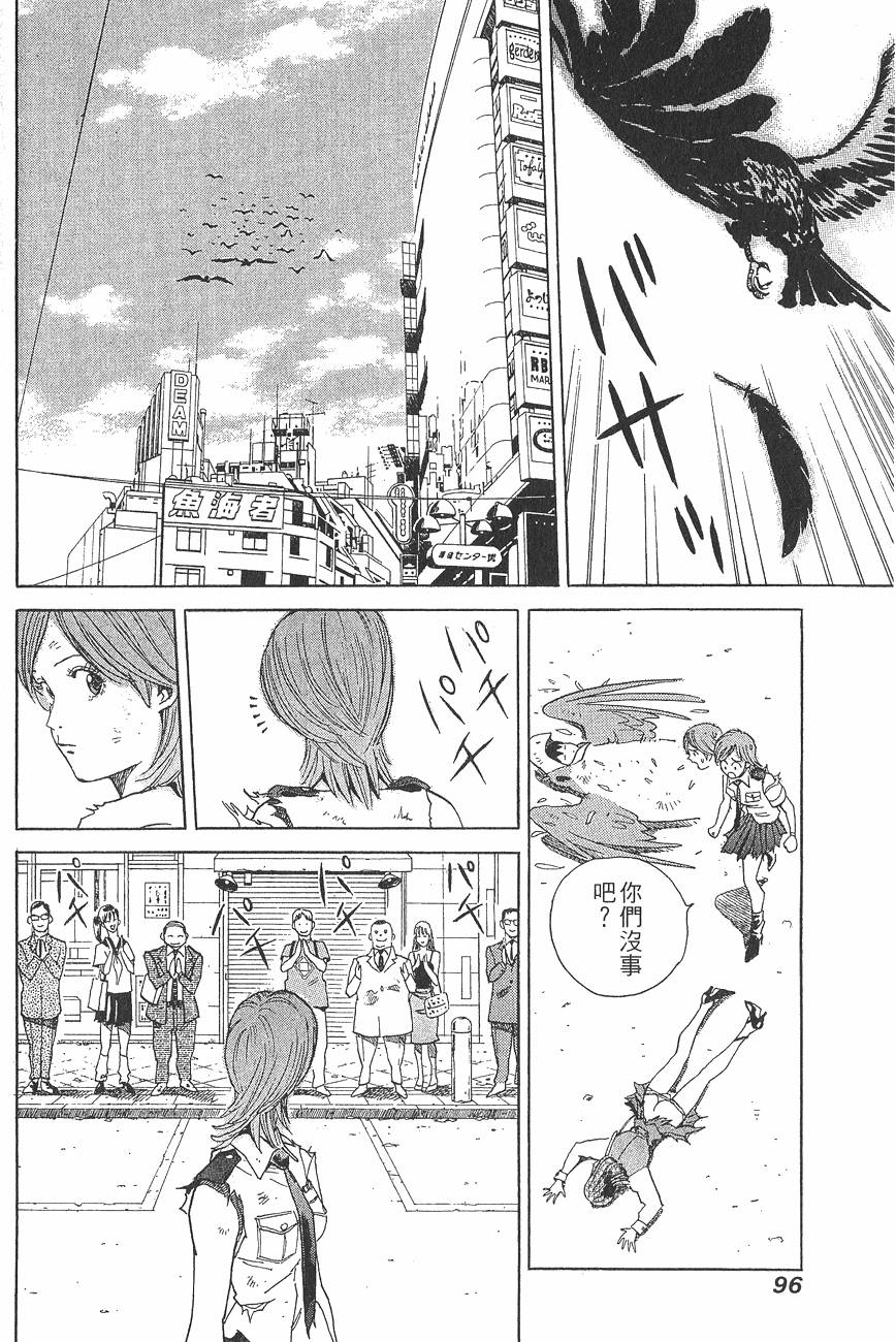 第95页