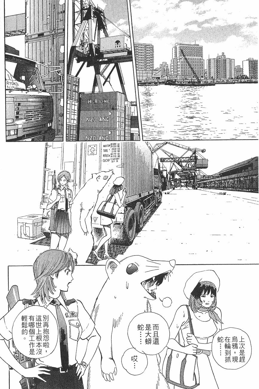 第99页