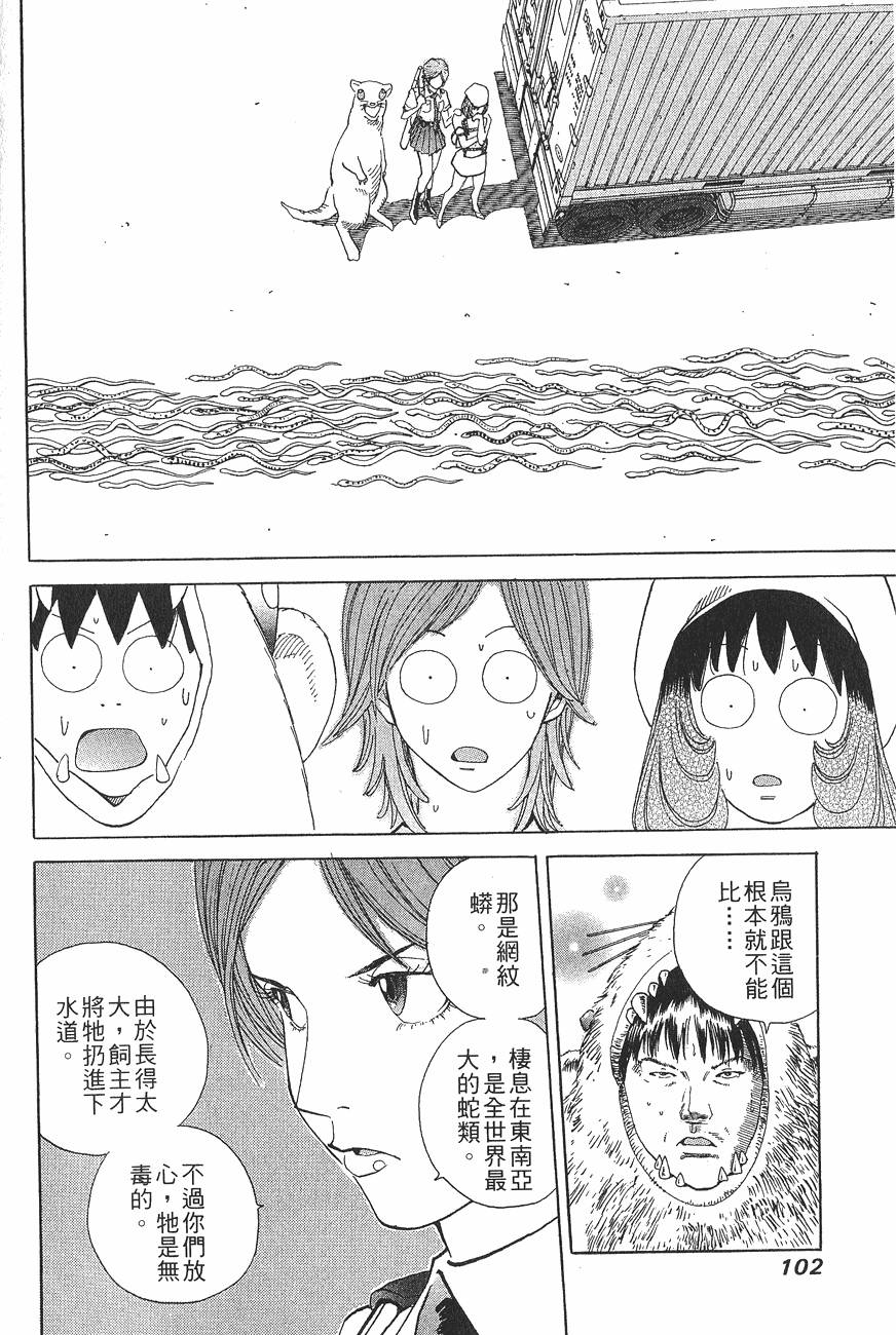 第101页