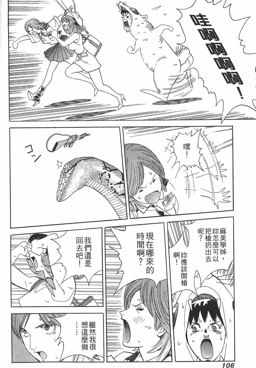 第105页