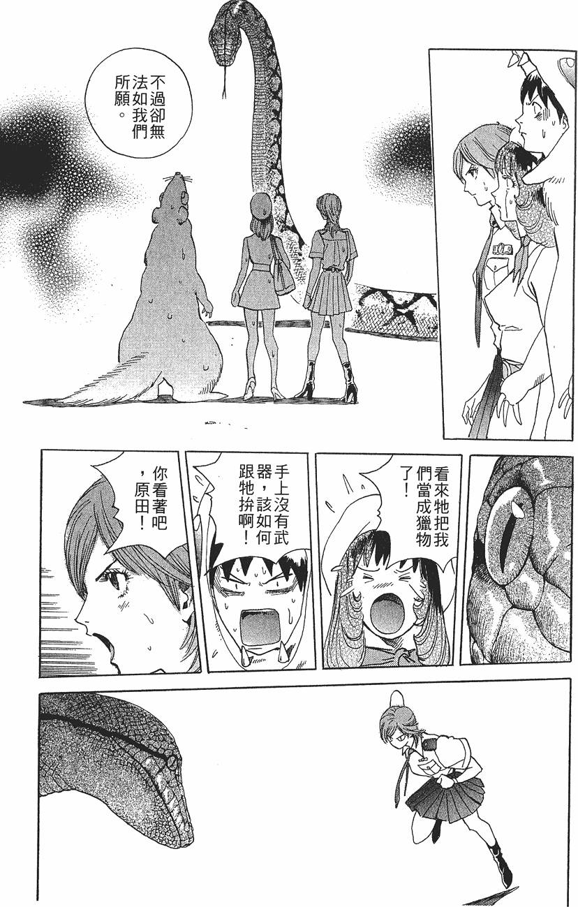 第106页