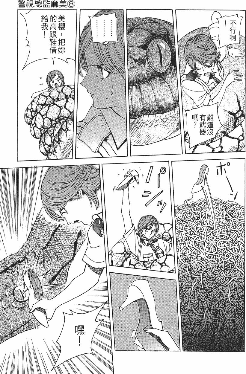 第108页