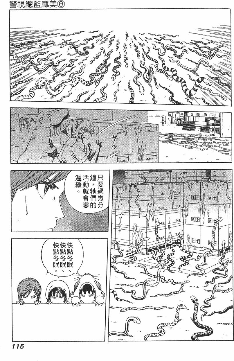 第114页
