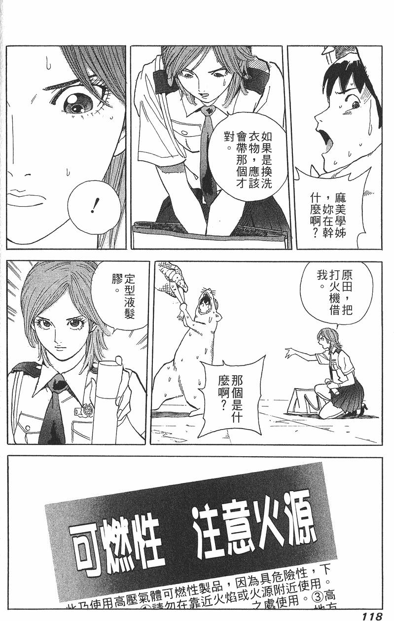 第117页