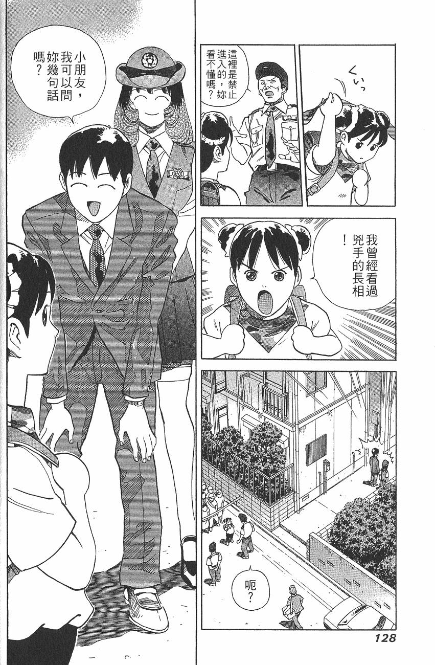 第127页