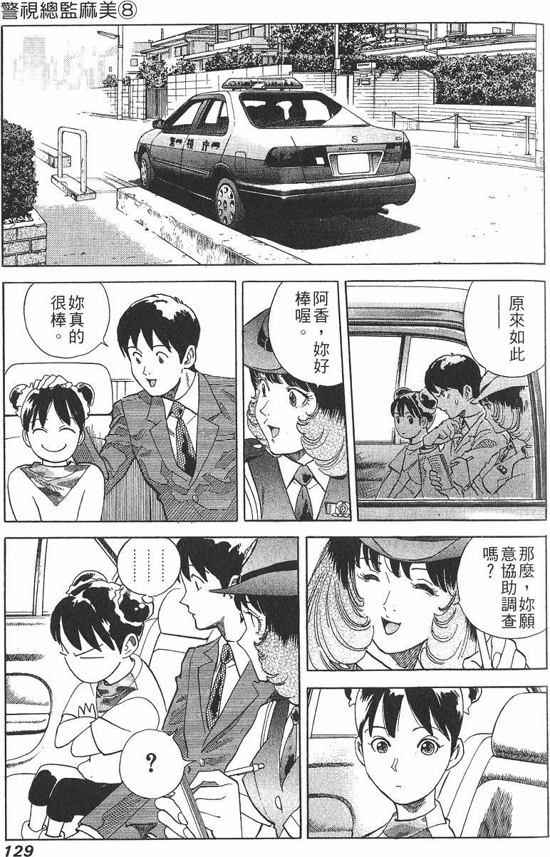 第128页