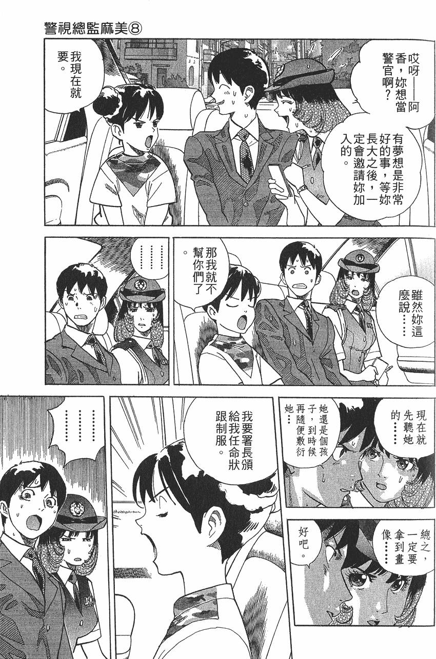 第130页