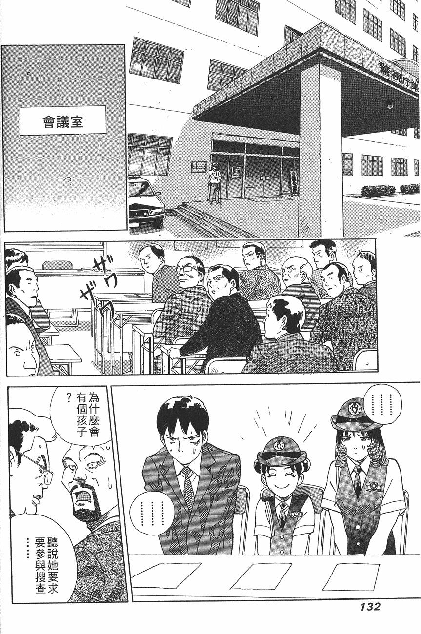 第131页
