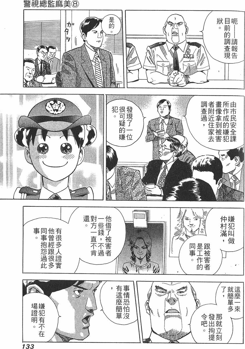 第132页