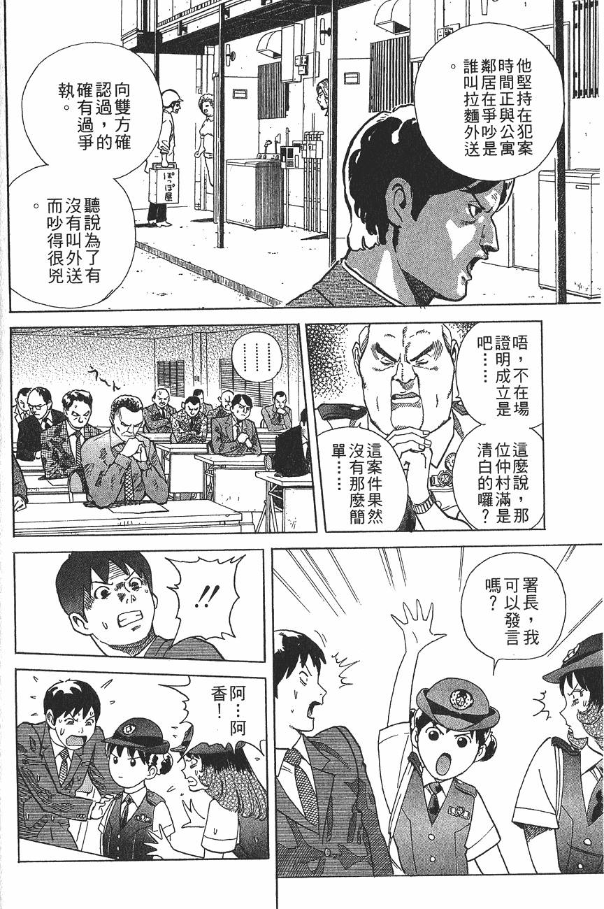 第133页