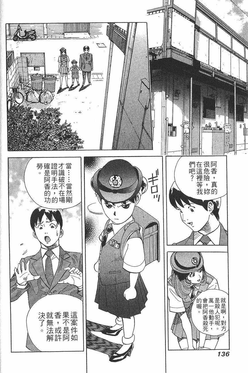 第135页