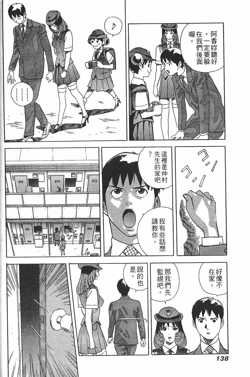 第137页