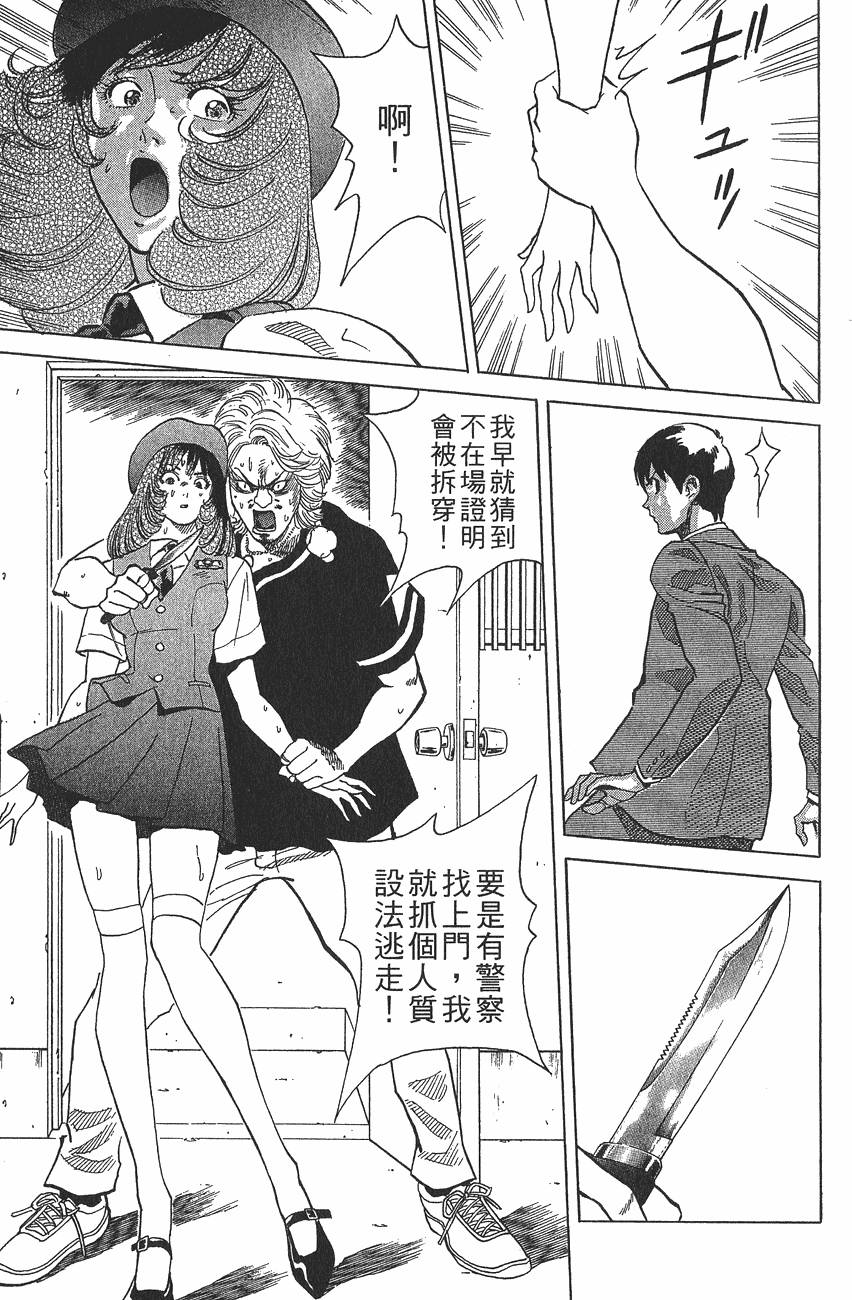 第138页