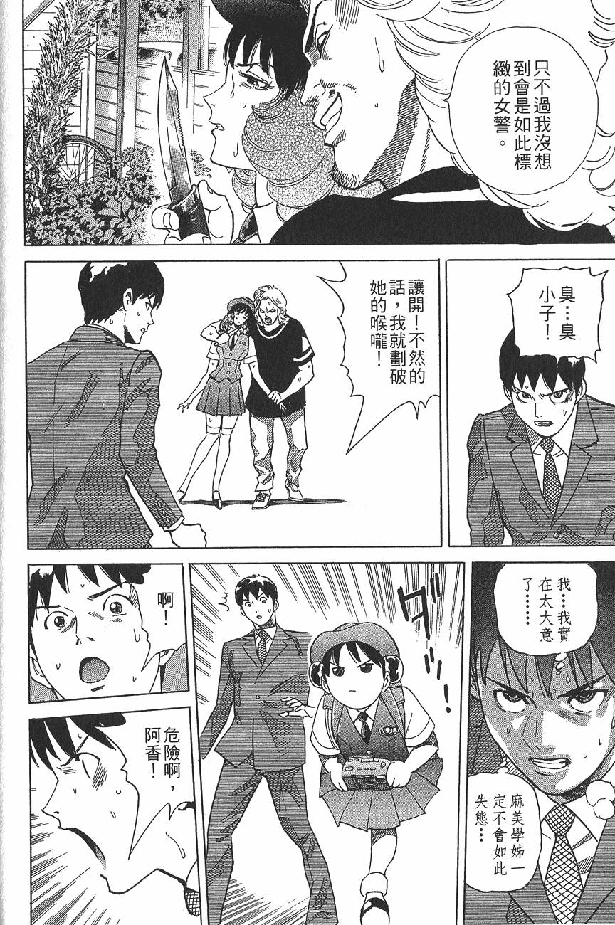 第139页