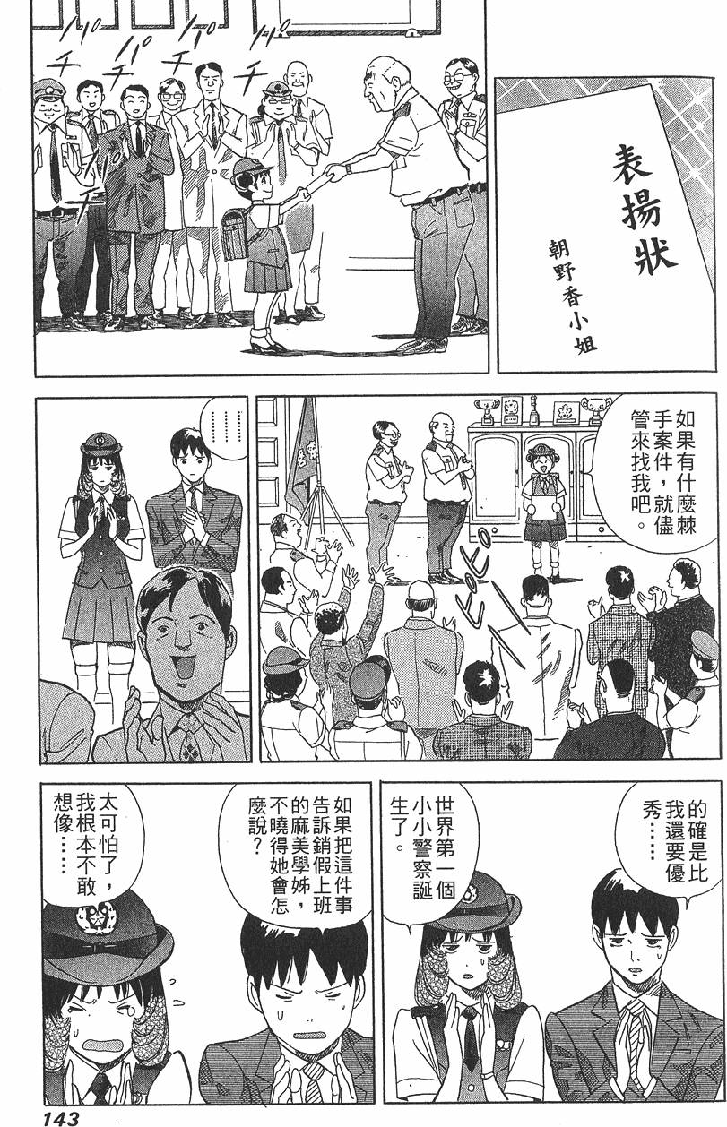 第142页