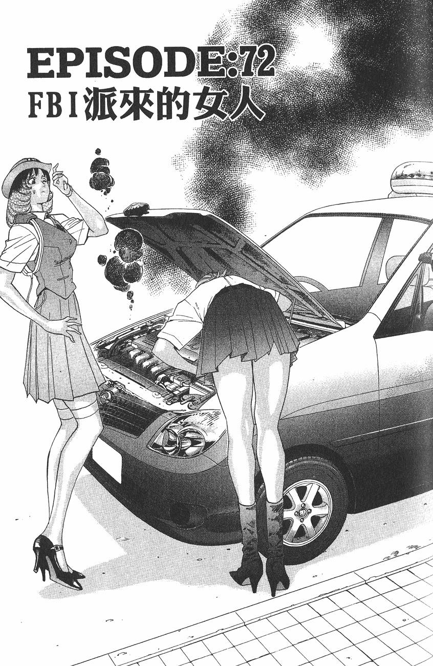 第144页