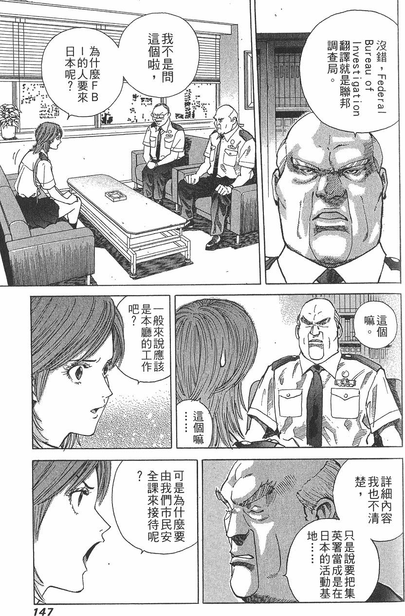 第146页