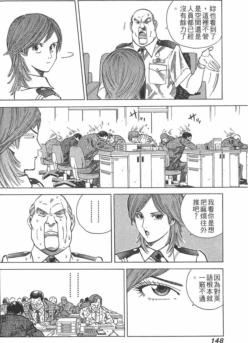 第147页