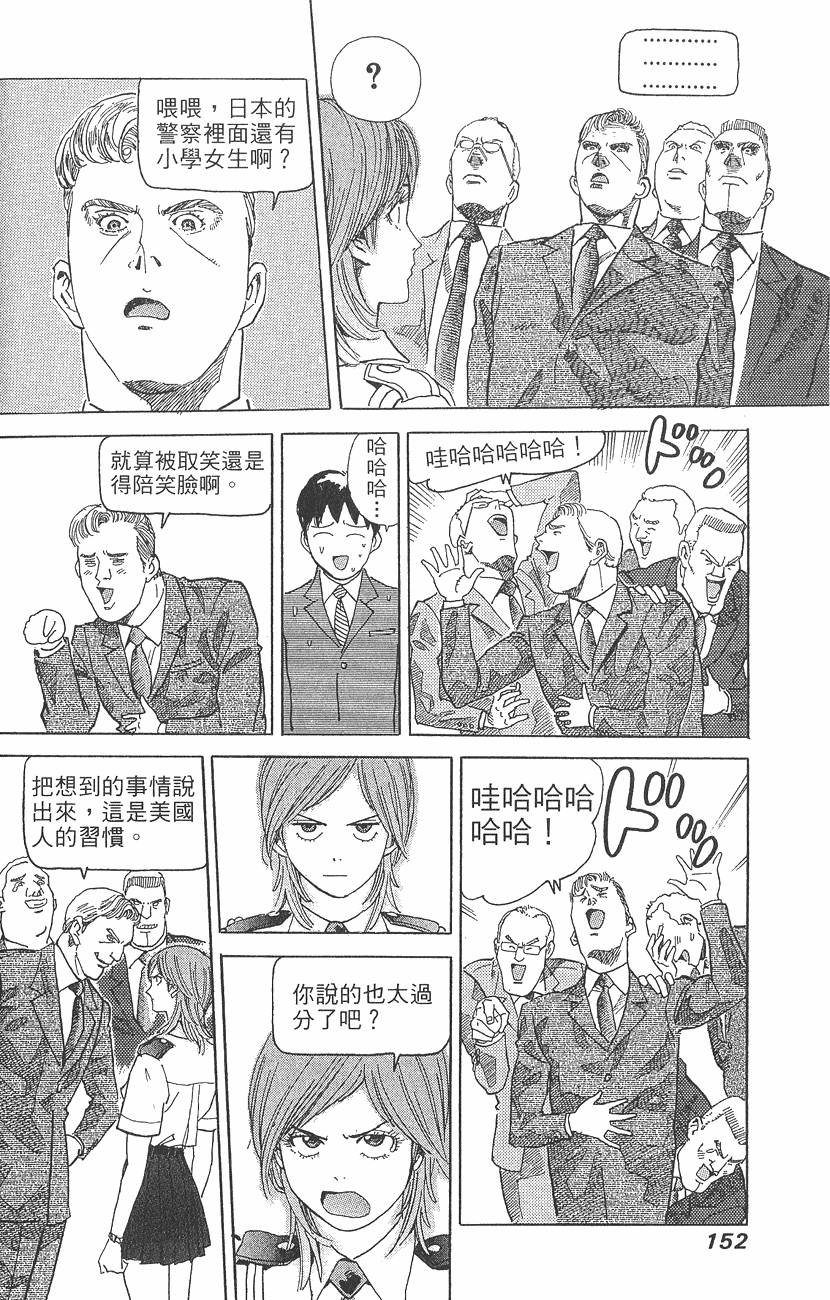 第151页