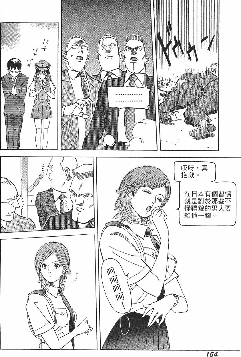第153页