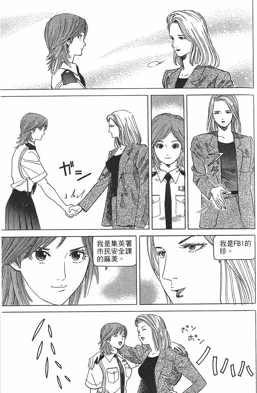 第158页