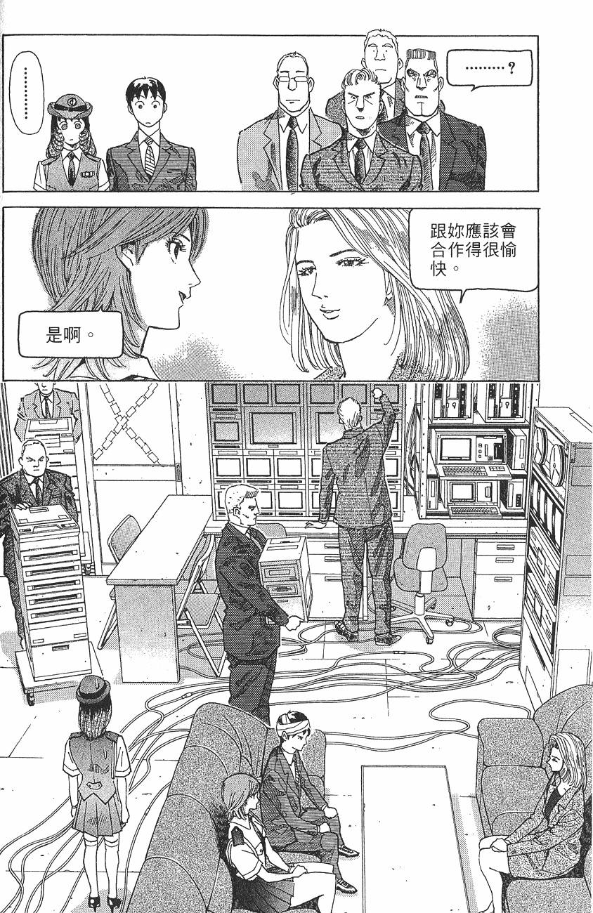 第159页