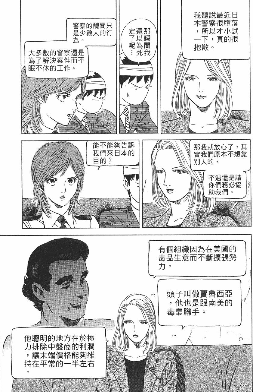 第160页