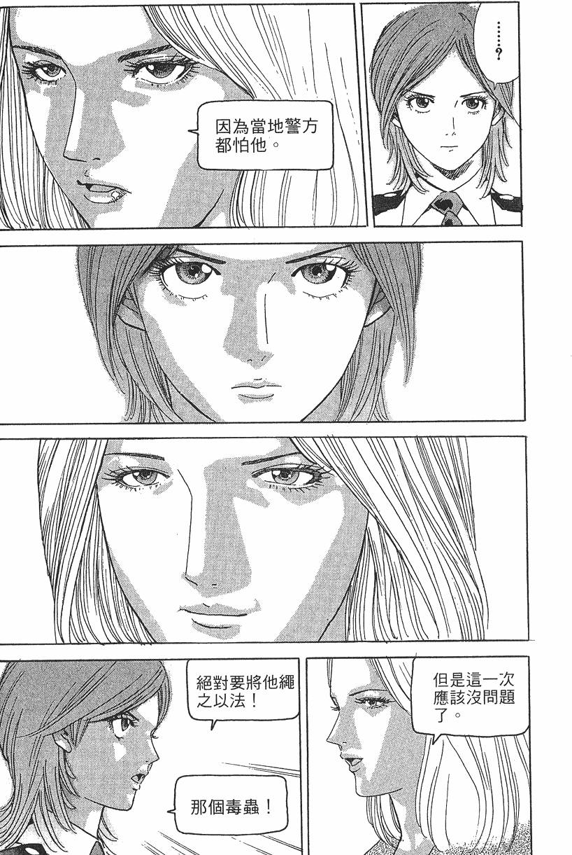 第163页