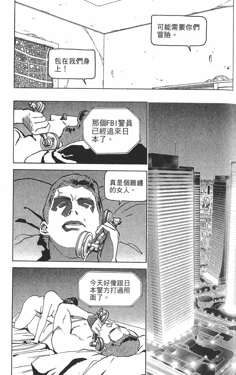 第164页